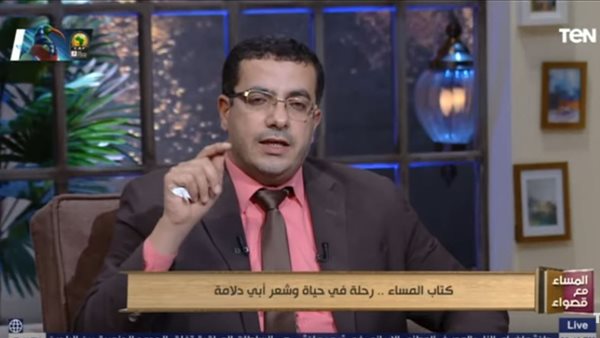 أستاذ أدب: أبو دلامة هجا والدته بالأوصاف الدنيا وموقف طريف وراء هجاه ابنته (فيديو)