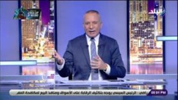 أحمد موسي يهاجم اتحاد الكرة بسبب مباراة سيراميكا والزرقا .. «خدوا قرار ظالم من دماغهم» (فيديو)