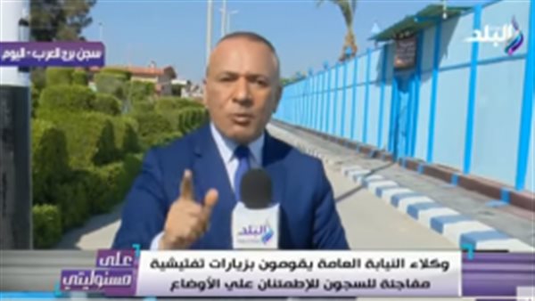 أحمد موسى: «الدنيا بتتقلب لو حصل لسجين خدش» (فيديو)