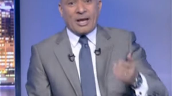 أحمد موسى: «الدكر يقرب من سجون مصر.. الدولة مش زي 2011» (فيديو)