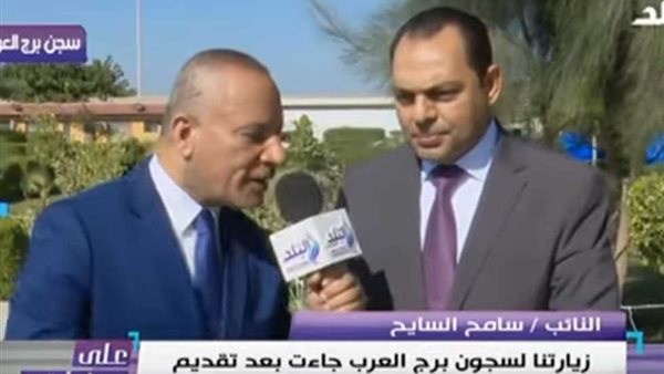 برلماني لأهالي السجناء: «لا تخافوا.. الداخلية تحافظ عليهم أكثر منكم» (فيديو)