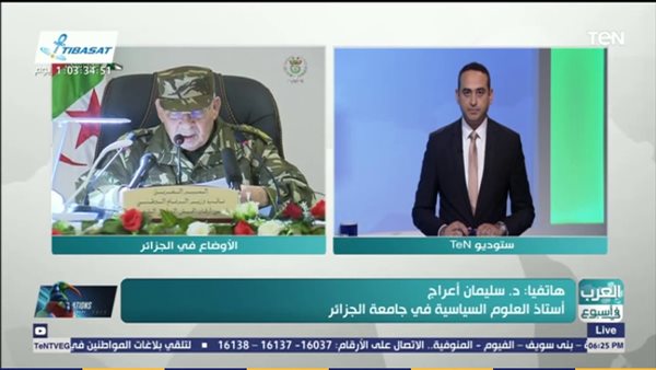 محلل سياسي جزائري يوضح التحديات حول الانتخابات الرئاسية (فيديو)