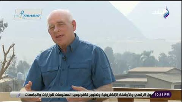 عالم مصريات أمريكي: فرق العمل المصري أصبحت على قدر المساواة مع الأجانب (فيديو) 