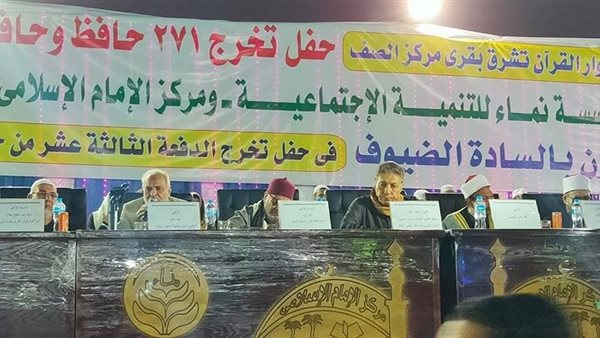 النائب سعد الجمال : الارهابيون يستهدفون النسيج الوطنى والنجاة فى الفهم الصحيح للدين (فيديو وصور)