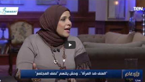 تهاني إسماعيل تروي تجربتها في تعرضها للعنف المنزلي من زوجها (فيديو)
