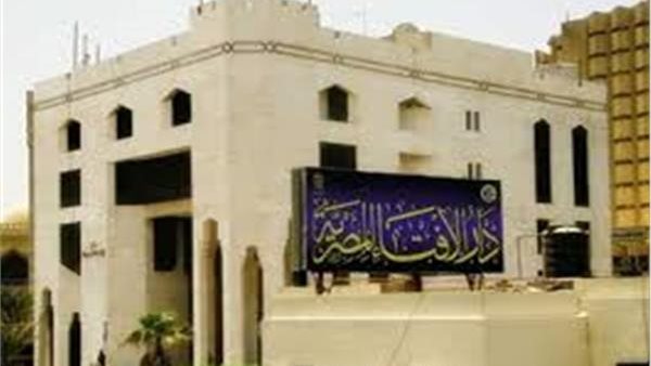 دار الإفتاء : الخميس أول أيام ربيع الاخر لعام 1441هـ