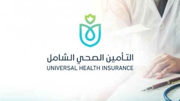 مدير التأمين الصحي : المشروع يحد من المرض بسبب الفقر ويقدم خدمة طبية على أعلى مستوى (فيديو)