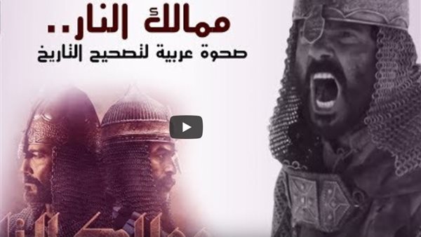 تقرير يكشف تزييف الدراما التركية حقيقة العثمانيين والتغاضي عن جرائمهم لخدمة أردوغان (فيديو)
