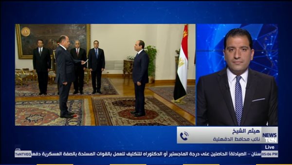 أول تعليق من نائب محافظ الدقهلية الجديد وكواليس لقائه بالسيسي (فيديو)