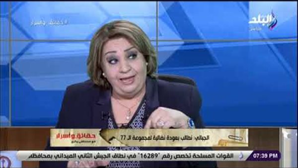 تهاني الجبالي: الدولة تؤسس لبناء الجمهورية الثالثة منذ ثورة 30 يونيو(فيديو)