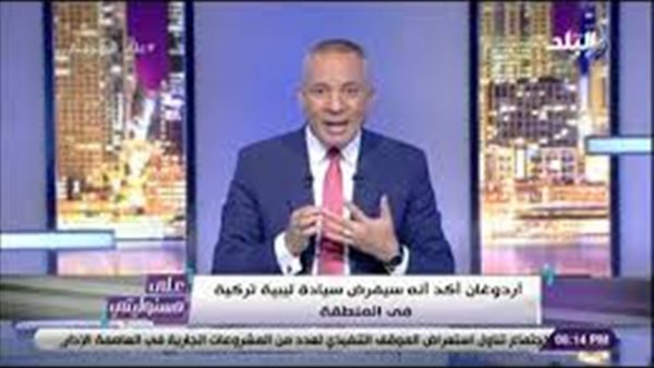 أحمد موسى : مصر ستحافظ على حقوقها بكل قوة بعد اتفاقية السراج وأردوغان (فيديو) 