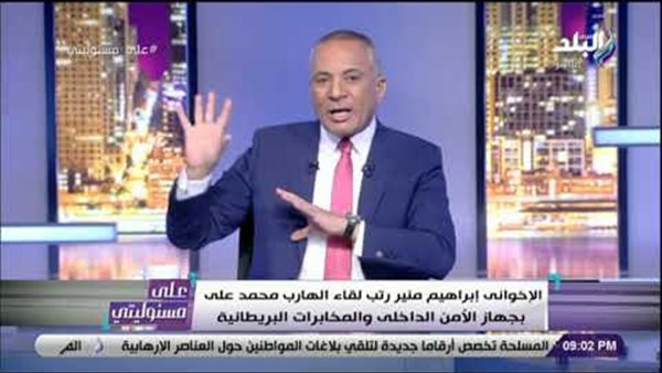 أحمد موسى يكشف مخطط «يناير 2020» .. أردوغان يربك مصر على الحدود الغربية ..واجتماعات بين «الحرامى» محمد على والمخابرات البريطانية (فيديو) 