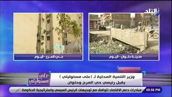 آخر تصريحات لرئيس حي حلوان قبل إقالته .. «الرشاح تابع للري .. وإنشاء نفق بـ15 مليون جنيه» (فيديو)