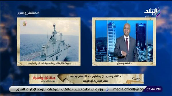 مصطفى بكري: «لن يستطيع أحد المساس بحدود مصر البحرية أو البرية» (فيديو) 