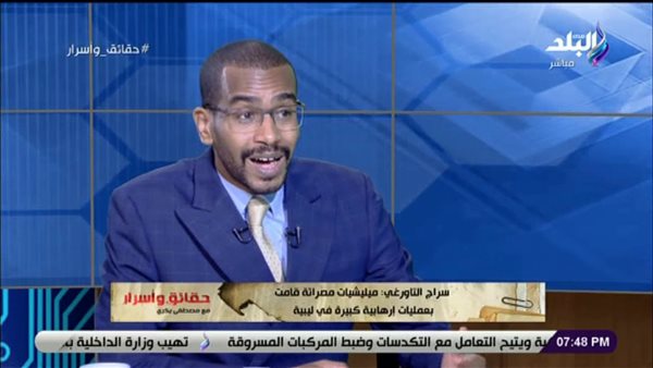 باحث ليبي يطالب الجامعة العربية بسحب الاعتراف بحكومة الوفاق في طرابلس (فيديو)