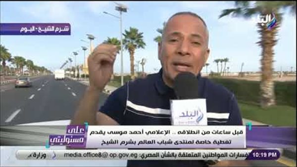 أحمد موسي يشيد بطريق شرم الشيخ الجديد .. «وصلت في 4 ساعات» (فيديو) 