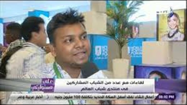 المشاركون فى منتدي شباب العالم : السيسي استثمر فى الشباب ونتمني أن يسير رؤساء أفريقيا على خطاه | فيديو