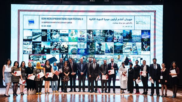 فعاليات مهرجان ايكون ميديا بالجامعه الامريكية وتكريم المخرج سمير سيف | صور