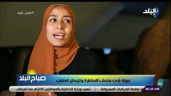 أمين متحف الطفل: نعلم النشء أهمية نهر النيل والسد العالى وقواعد المرور | فيديو