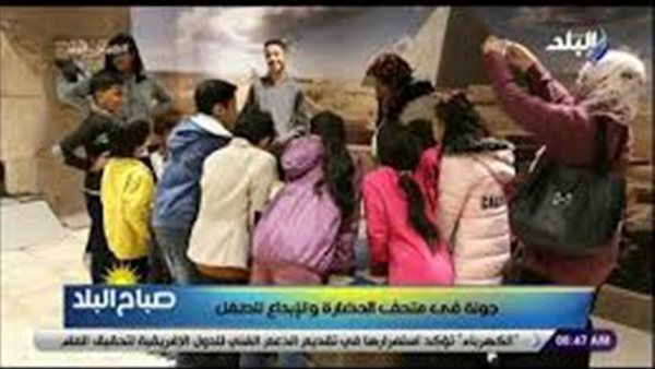 مدير مركز متحف الطفل: المتحف مؤسسة تعليمية غير رسمية مقامه على مبدأ «ألعب وأتعلم» | فيديو 