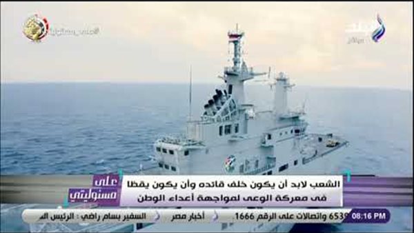 أحمد موسى : الجيش المصري جاهز للتصدى لأى عمل عدائي ويمتلك أحدث الأسلحة | فيديو 