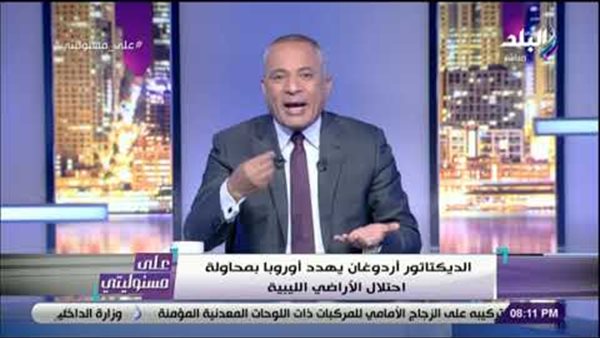 أحمد موسي : أردوغان يريد احتلال ليبيا حتي يغرق دول أوروبا باللاجئين | فيديو