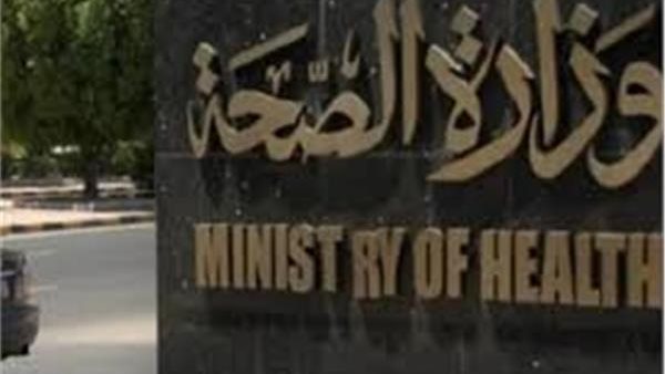 الصحة: إغلاق 3 منشأت طبية خاصة للتخسيس والتجميل مخالفة بالمهندسين 