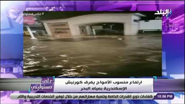 أحمد موسى: كورنيش الإسكندرية غرقان.. وتعطيل الدراسة بـ مرسى مطروح | فيديو