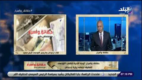 مصطفى بكرى عن التعديل الوزاري الجديد: كل اللي قولناه حصل | فيديو 