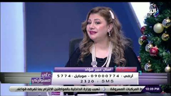 عبير فؤاد: أمريكا الأسوأ حظا في 2020 ورئيسها القادم مهدد بالاغتيال | فيديو