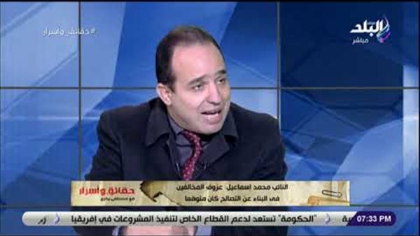 النائب محمد إسماعيل: عزوف المخالفين فى البناء عن التصالح كان متوقعا.. وشروط صعبة عرقلت تطبيق القانون | فيديو 