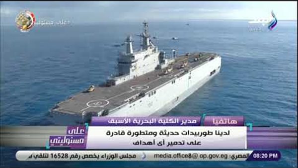 مدير الكلية البحرية الأسبق: ما يحدث فى مصر على المستوى الإقتصادى والعسكري إنجاز | فيديو 