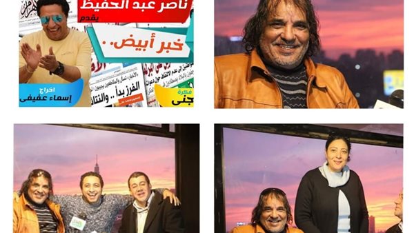 المخرج العربي عز الدين مهدي ينضم لنجوم خبر أبيض مع ناصر