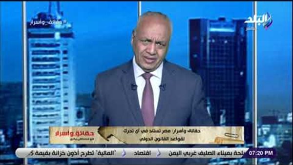 مصطفى بكرى: العالم لن ينسي دور مصر في «فرملة» مخطط الشرق الأوسط الجديد | فيديو