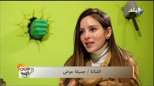 جميلة عوض تكشف أسرار خاصة عن طفولتها مع جدها محمد عوض | فيديو 