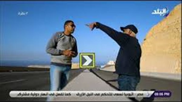 مهندس أعمال طرق: حفائر مشروع طريق الجلالة تبلغ 4 أضعاف المستخرجة من السد العالي | فيديو 