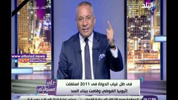 أحمد موسى: الإخوان ساعدوا أثيوبيا في بناء سد النهضة | فيديو