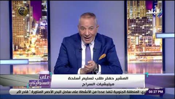 أحمد موسى يكشف كيف رفض حفتر توقيع الاتفاق مع السراج ..