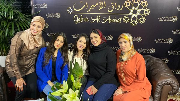 نجاة الرجوي وليلى البراق ضيوف رواق الاميرات | صور