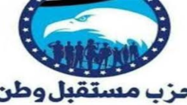 غدا .. مؤتمر حاشد لمستقبل وطن بالشرقية لافتتاح وحدات حزبية جديدة