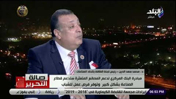 رئيس لجنة الطاقة باتحاد الصناعات: الحكومة قامت بإعفاء المصانع المتعثرة من فوائد الديون لاعادة تشغيلها | فيديو 