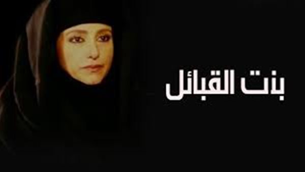 مؤلف مسلسل بنت القبائل يكشف حقيقة الاساءة لبنات مدينة كوم أمبو ضمن أحداث الدراما | فيديو 