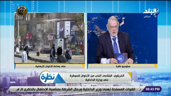 الخرباوى : صبحى صالح كان متطوعا فى الجيش وسرق مهمات عسكرية وتم فصله | فيديو 