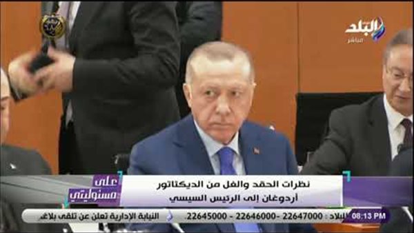 أحمد موسى يكشف عن نظرات «سواد وحقد ووجع » أردوغان للرئيس السيسى فى قمة برلين | فيديو