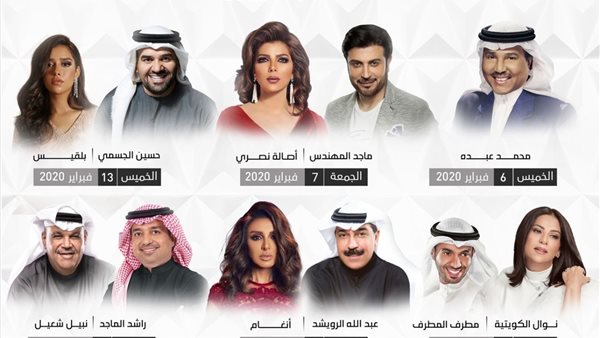 سالم الهندي يزيح الستار عن جدول حفلات ونجوم