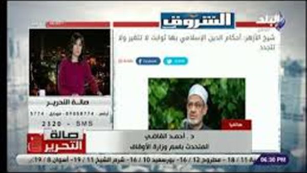 الأوقاف عن حظر النقاب بجامعة القاهرة: نحترم كافة أحكام القضاء | فيديو