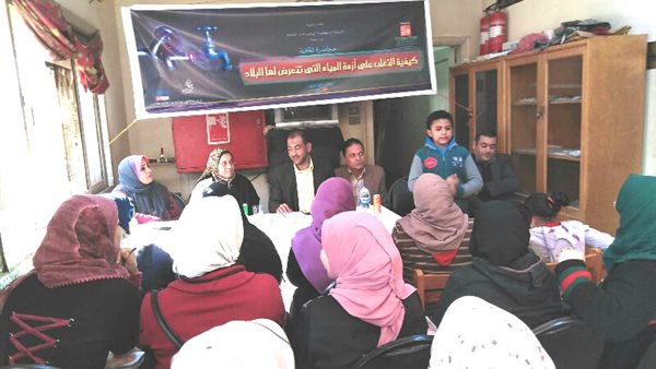 ثقافة الغربية تناقش أزمة المياه بين ثقافة الترشيد والانفجار السكاني | صور