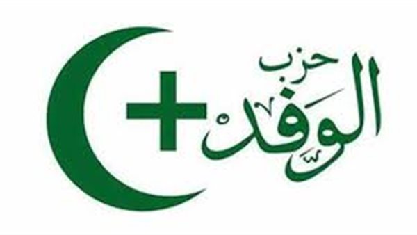 أمانة الوفد بالصف تستغل مؤتمر توظيف للشباب والرياضة والمحافظة وتنسبه لنفسها | صور