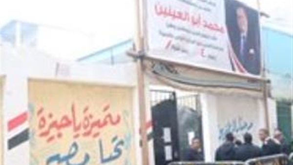 الجيزة تحطم التوقعات.. إقبال كثيف على لجان الانتخابات التكميلية لمجلس النواب | فيديو