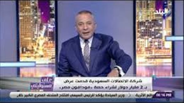 أحمد موسي : شركات الاتصالات «تبيع الهواء» وارباحها وصلت 4 مليار جنيه | فيديو